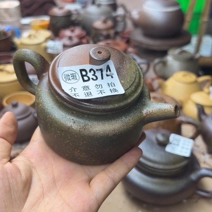 茶壶紫砂黄金段瑕疵210