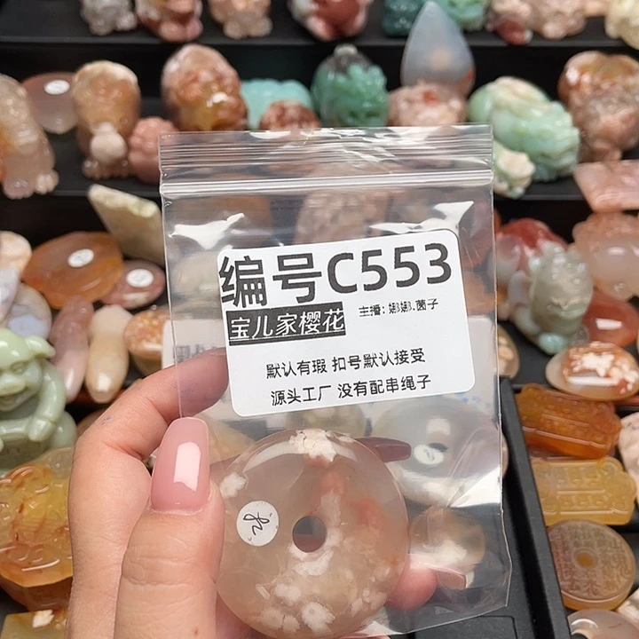 未镶嵌颈饰玛瑙/玉髓用****0