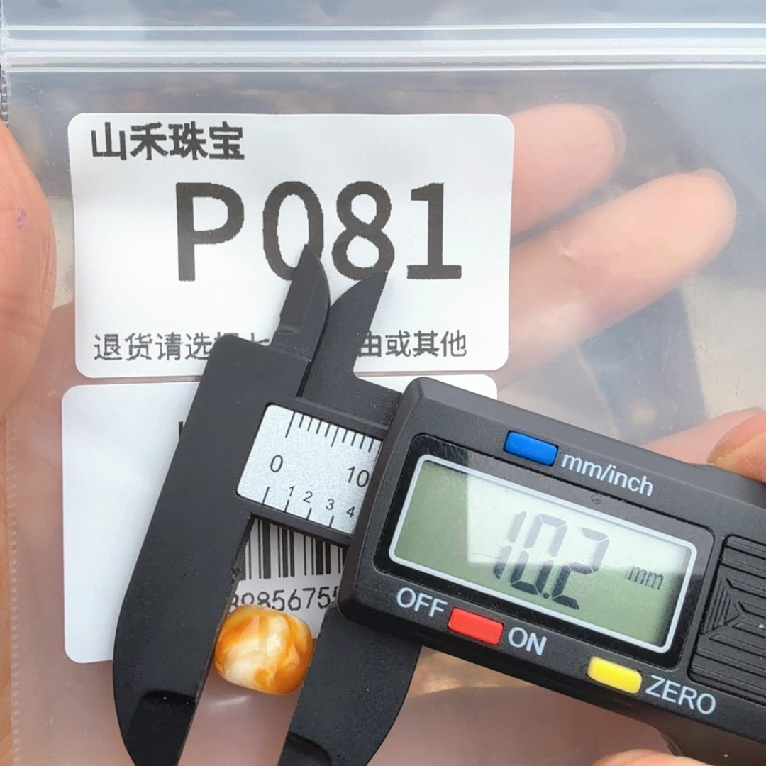 未镶嵌琥珀裸石琥珀蜜蜡