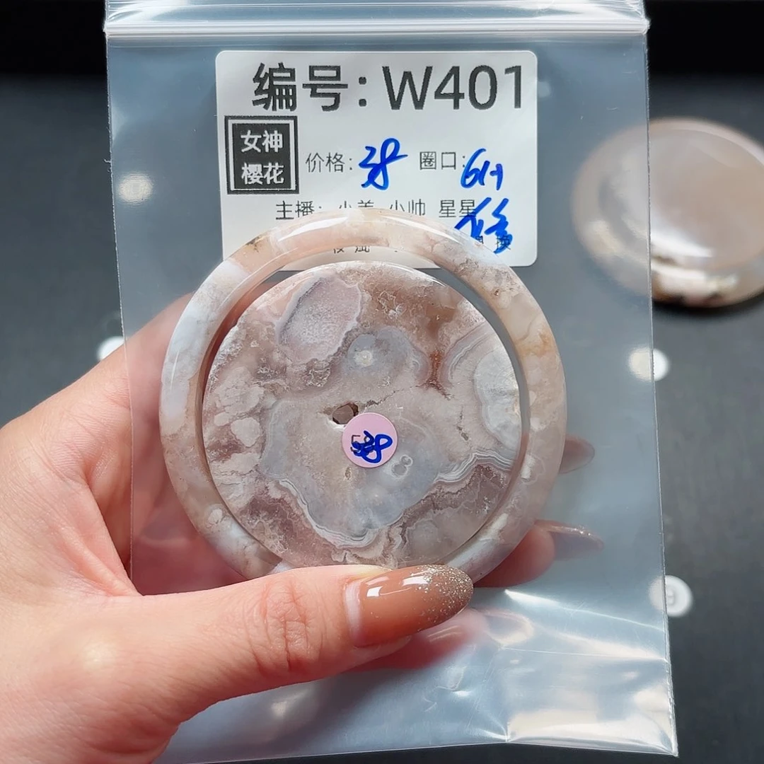 石英质玉手镯合金天**安