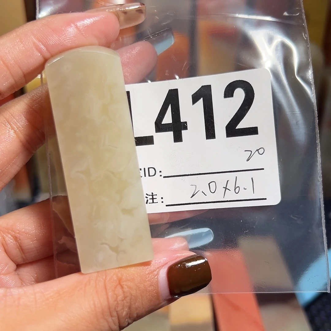 【闪购商品】寿山石印石老挝石