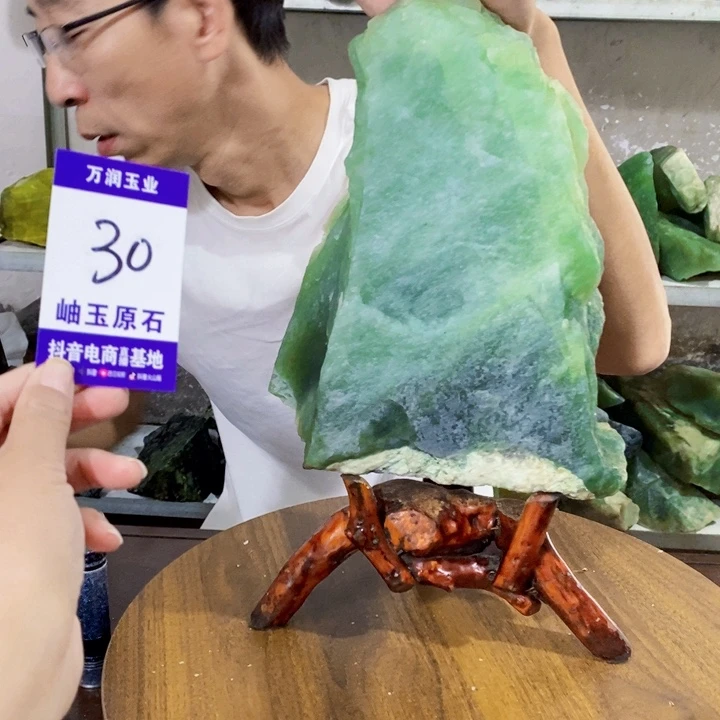 道***之未镶嵌蛇纹石玉原石