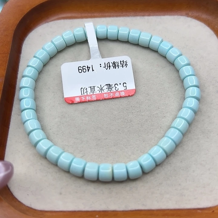 未镶嵌绿松石手链