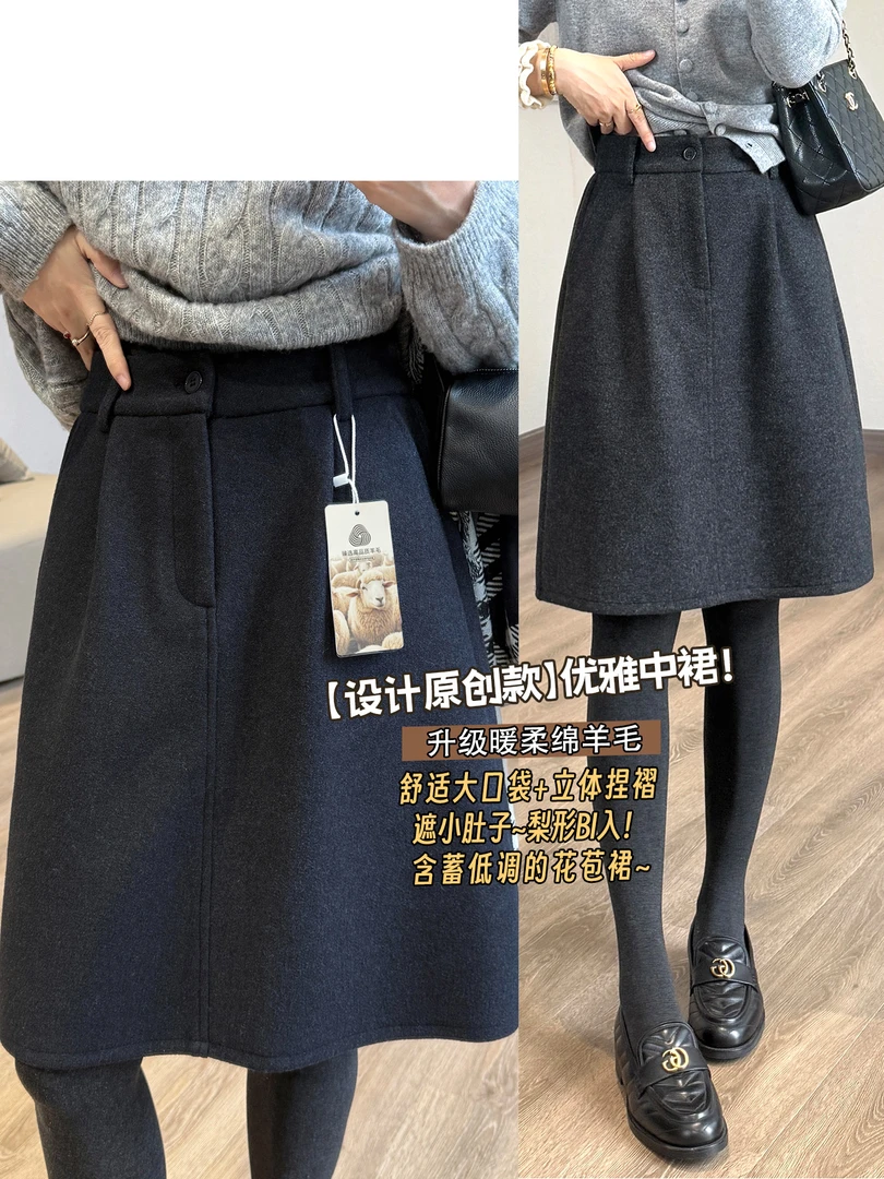 2025新款休闲百搭显瘦藏肉花苞中裙半身裙简约通勤短裙秋冬毛呢裙
