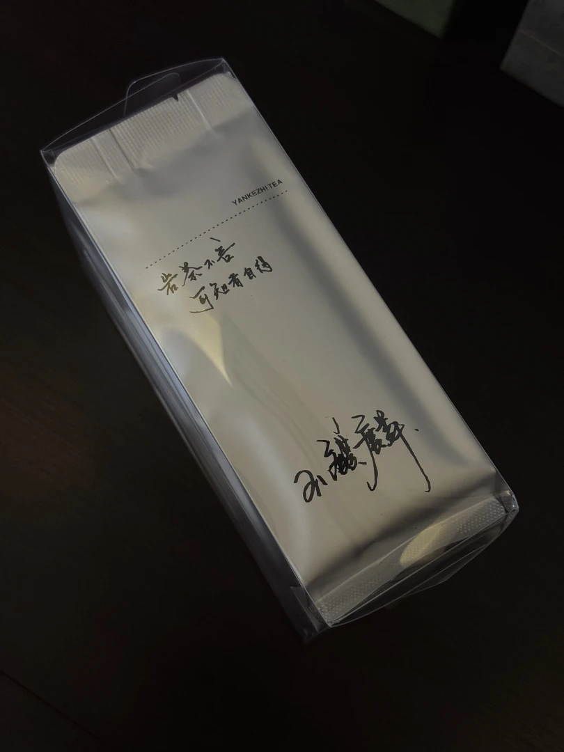 岩可知 玉麒麟8.3g×6泡