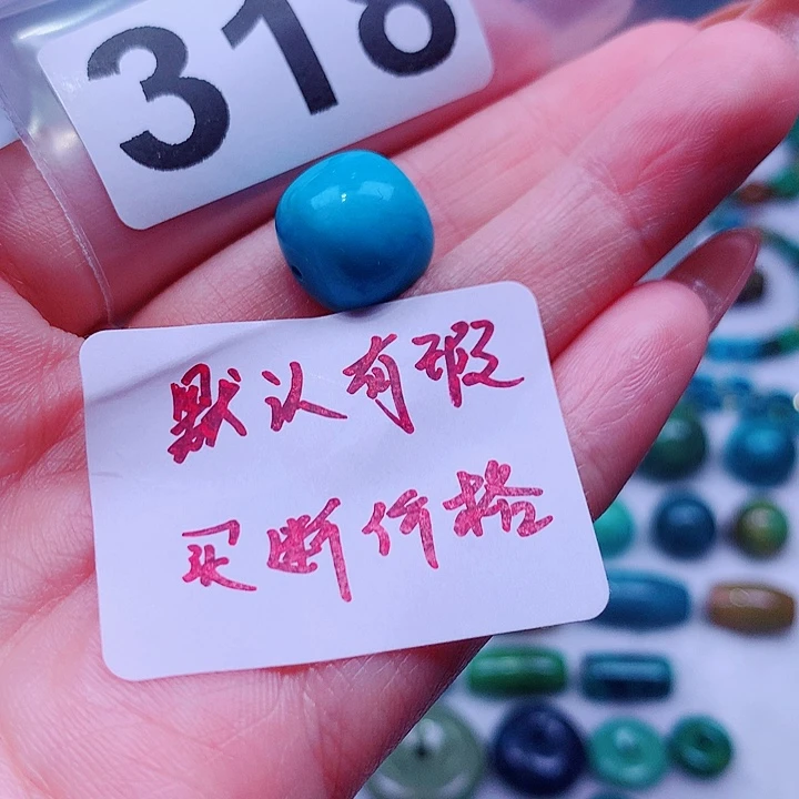 空竹粉丝专享十堰特色手工散珠