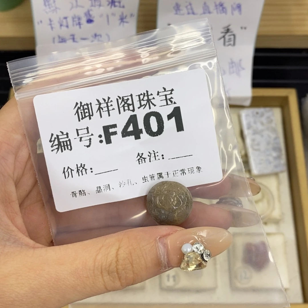 合金硅化珊瑚戒指千**画