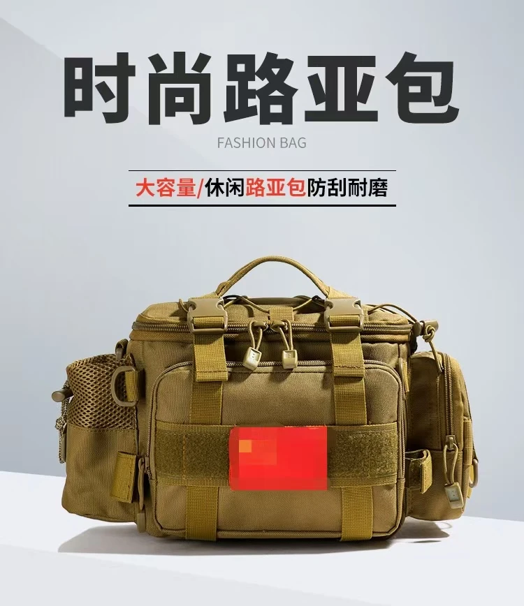 男女户外多功能大容量耐磨垂钓斜挎手提加厚矶钓路亚包