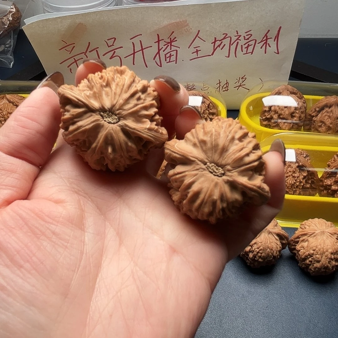 核桃41尺寸全品山地磨盘