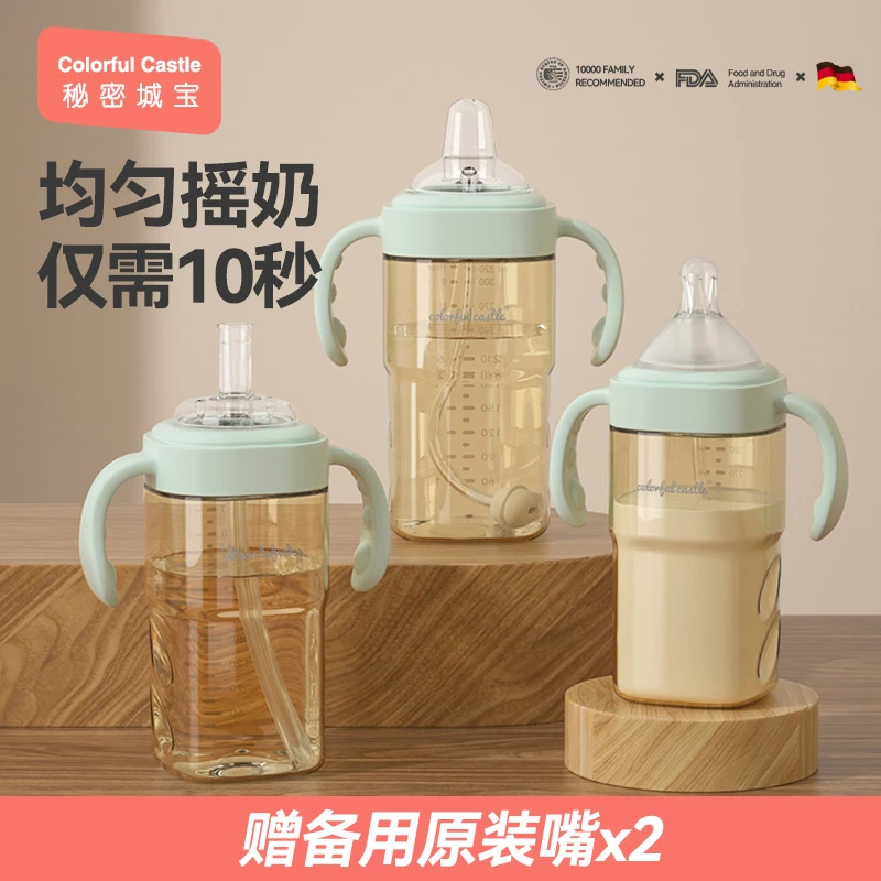 奶瓶大宝宝ppsu防胀气喝奶吸管新生婴儿6个月1一2岁3岁以上大容量