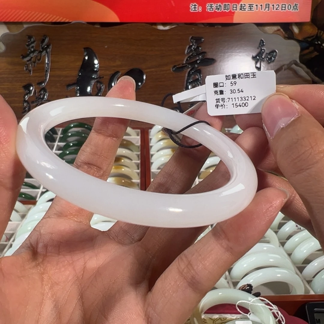 和田玉未镶嵌手镯