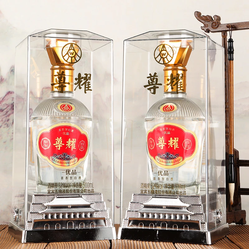 尊耀宜宾五粮液股份出品尊耀优品水晶瓶白酒2瓶