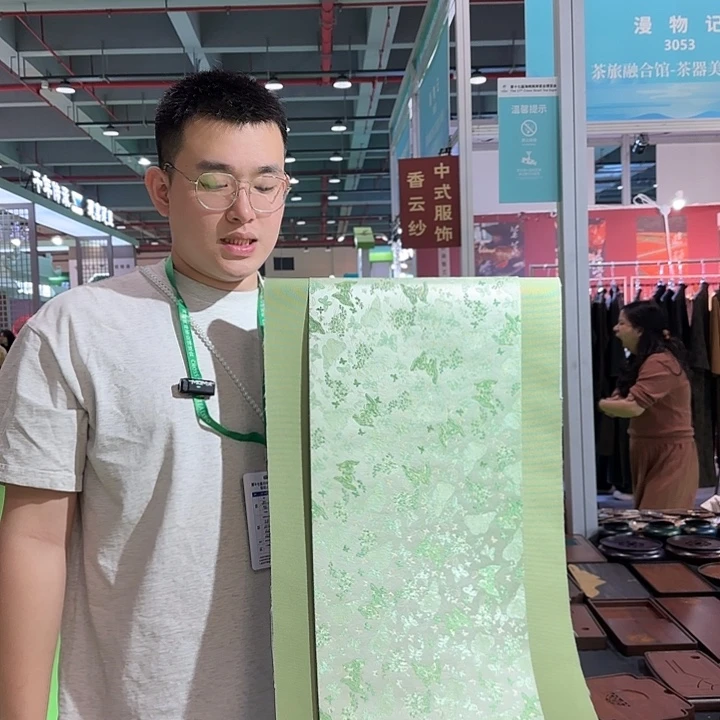 两米一茶席茶席茶席