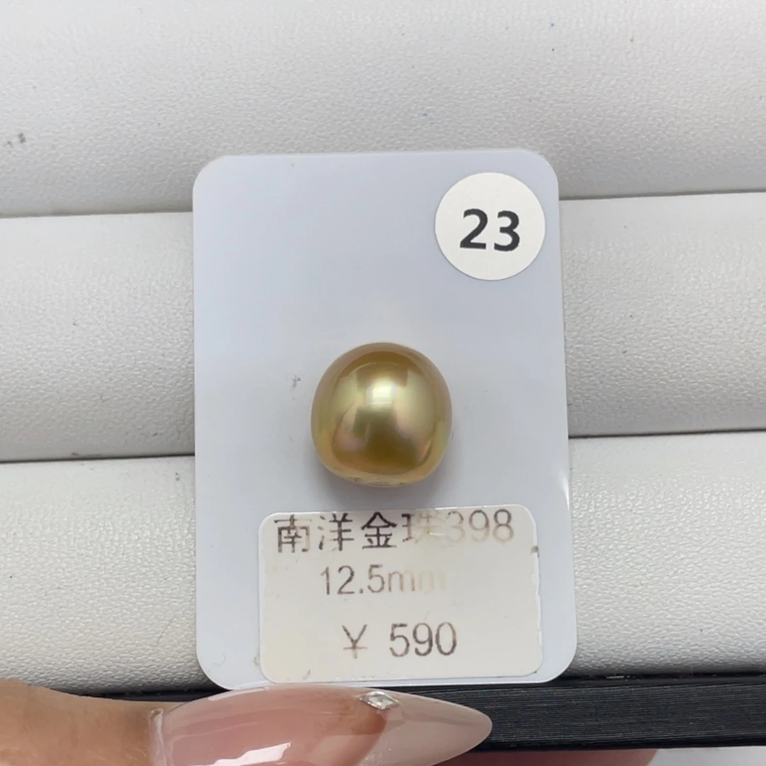 定制海水珍珠未镶嵌裸珠海水金珠12+