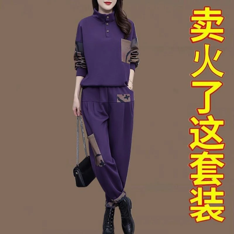 FAVMARTHA休闲运动套装女春秋季新款洋派妈妈宽松显瘦时尚上衣哈