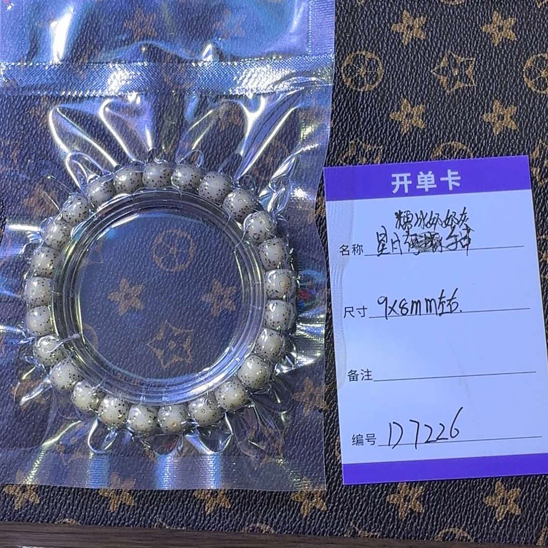 星月菩提手串D7226 糯冰奶奶灰星月菩提手串10mm