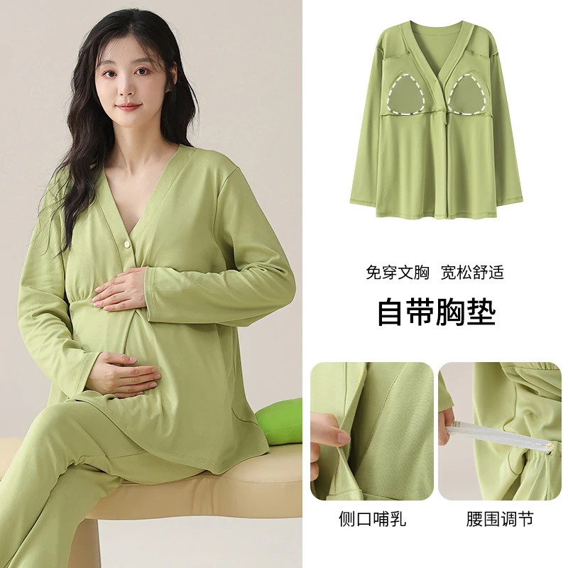 月子服春秋纯棉长袖带胸垫产后哺乳孕妇大码可调节睡衣怀孕期产妇