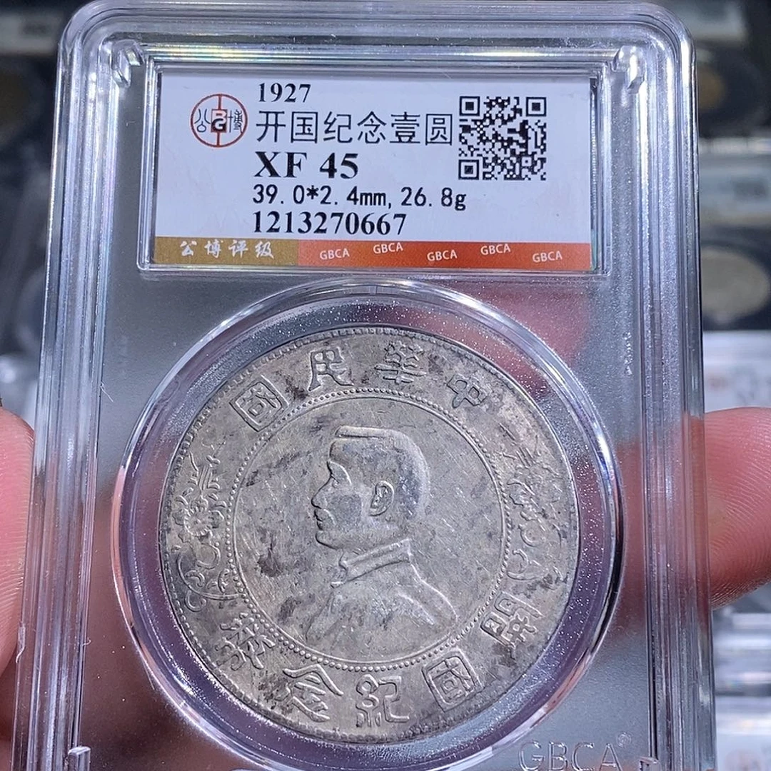 银天道臻选小头一元0667