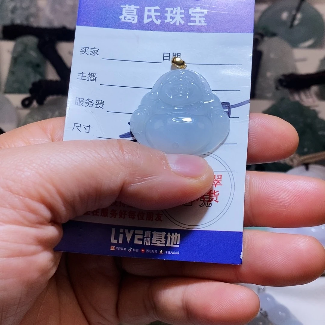 翡翠颈饰18K金镶嵌翡翠29