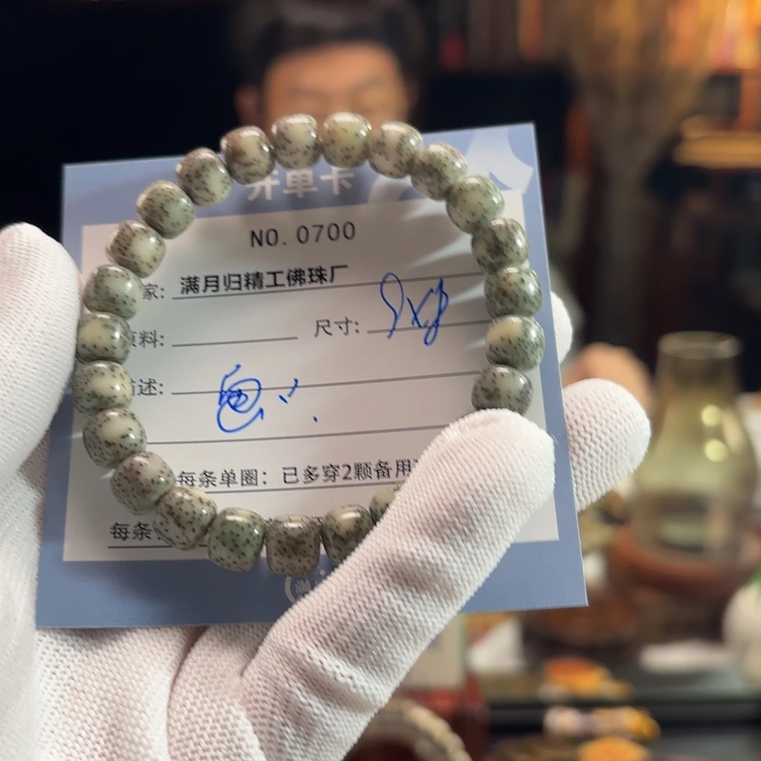 画***壮手串星月菩提源头工厂