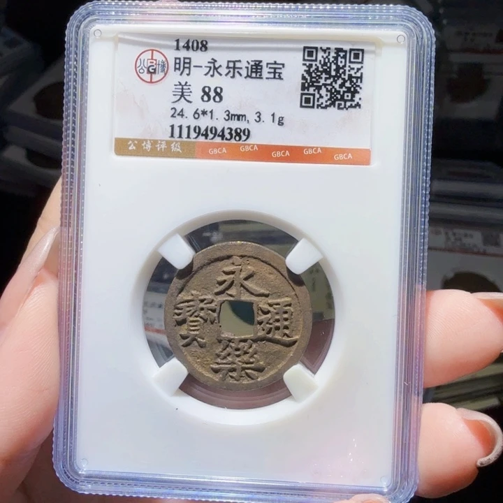 铜As 历朝历代。4389