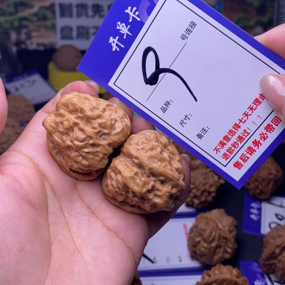 吊坠文玩核桃9号链接娃娃3.8尺