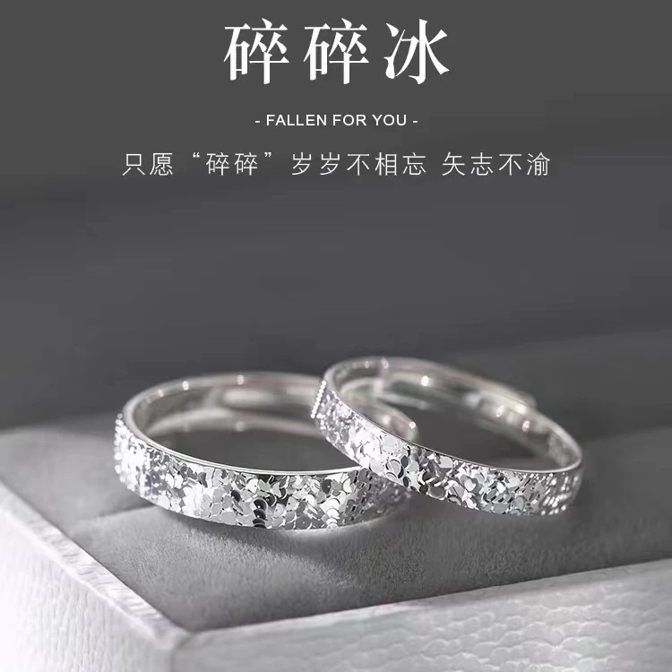 925银戒指 925银情侣对戒指食指小众轻奢情侣对戒指环情人节礼物