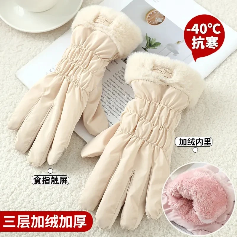 网红女冬天加绒加厚可触屏开车骑车保暖冬季女士防风摩托车手套商品图