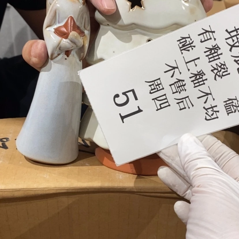【闪购商品】摆件卿*陶瓷摆件瑕疵特卖