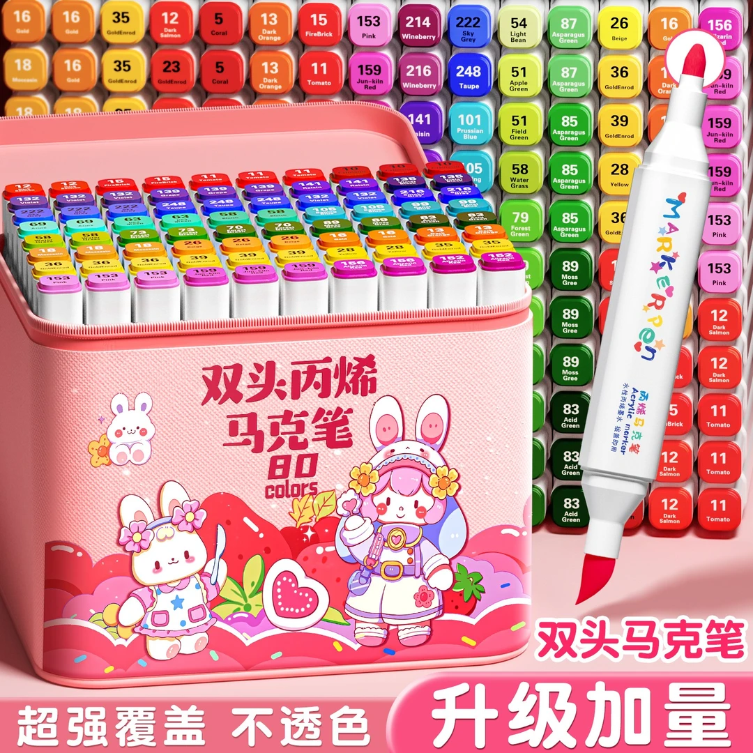 双头丙烯马克笔学生专用不透色可叠色软头水彩笔画画笔美术专用水