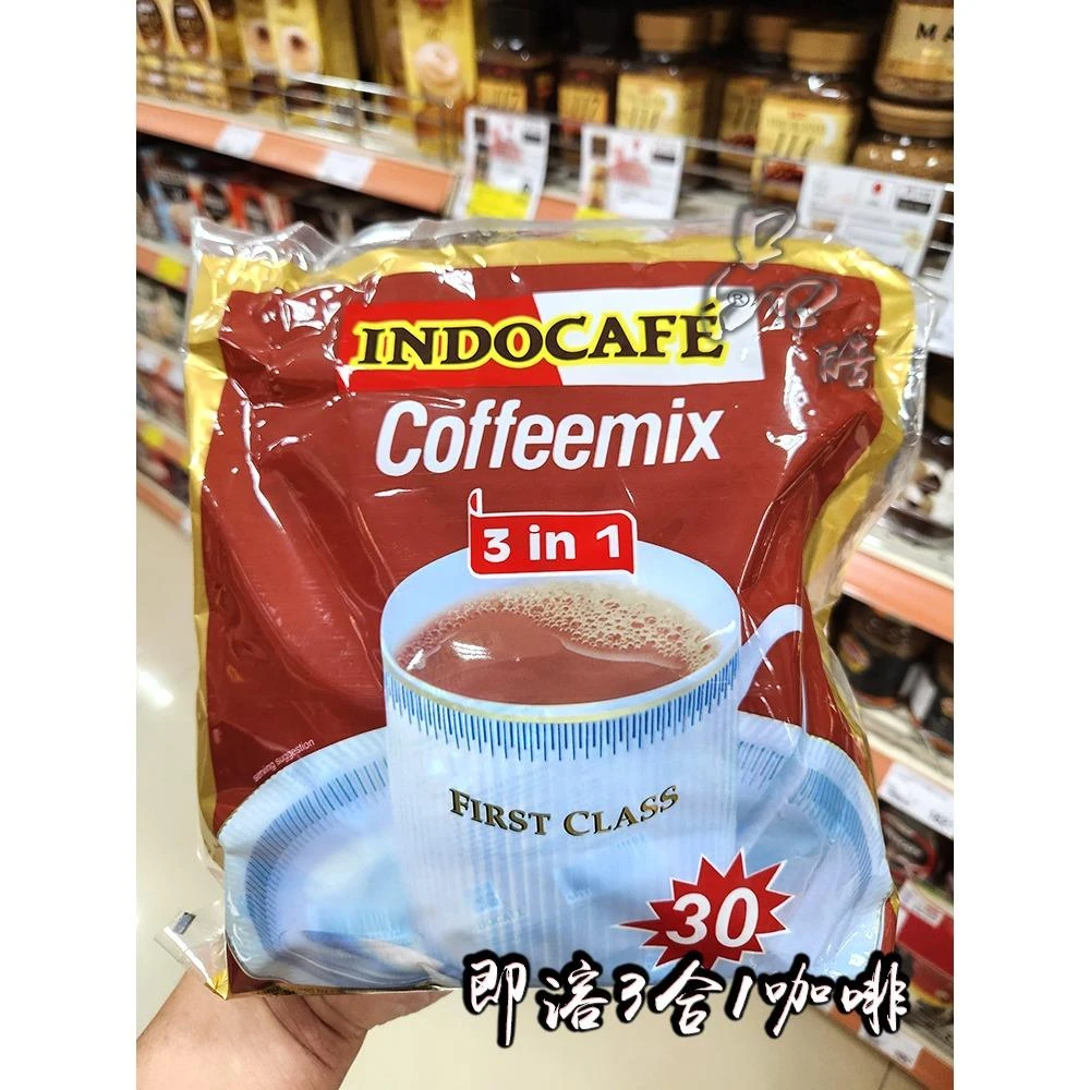 正品印尼迎乐Indocafe原味速溶特浓3合1即冲咖啡600g/900g袋装