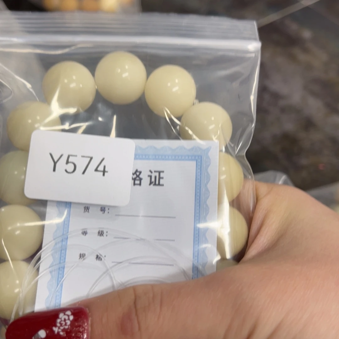 白玉菩提把件圆珠x1Y574