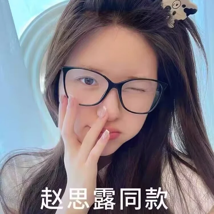 素颜神器近视眼镜女可配有度数高级感黑框防蓝光眼镜框专业配镜
