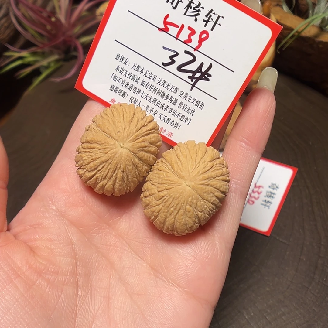 文玩核桃吊坠桃心猴头福利5139