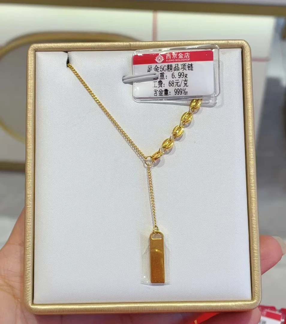 西京金店 足金精品6.99克项链（16.8元快递费退货扣除）