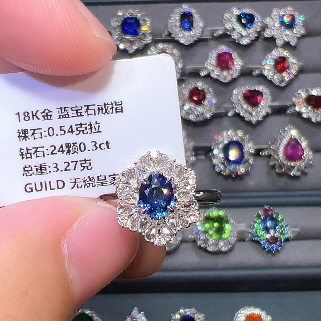 18K金镶嵌蓝宝石戒指