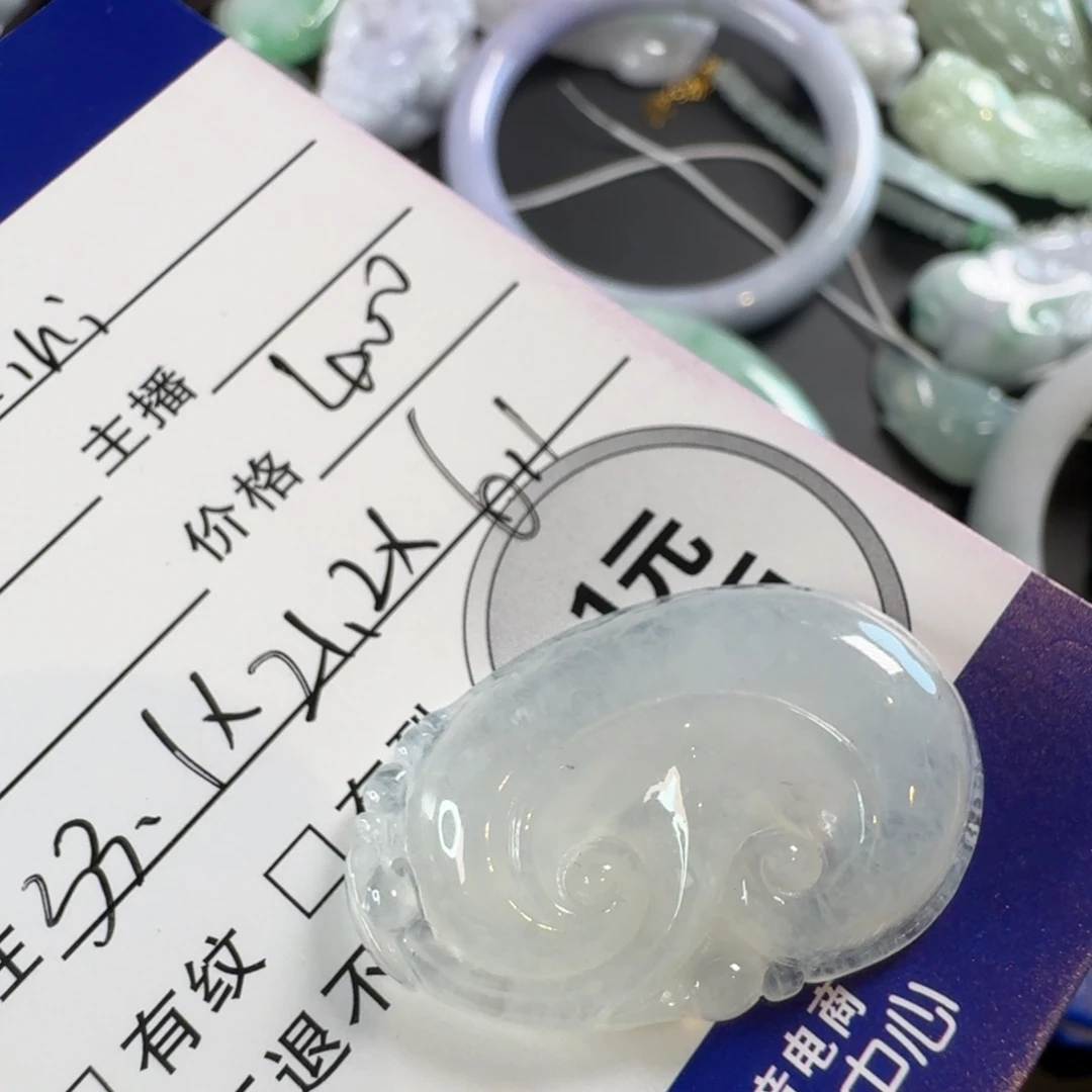 n***i翡翠未镶嵌颈饰吊坠