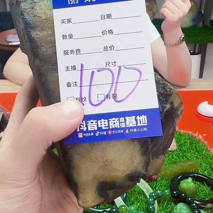 蛇纹石玉未镶嵌岫玉原石苔