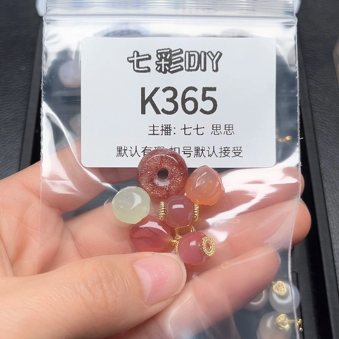 玛瑙/玉髓颈饰合金清**蓝