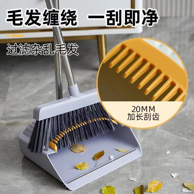 扫把簸箕两件套家用耐用室内卫生间家庭扫把套