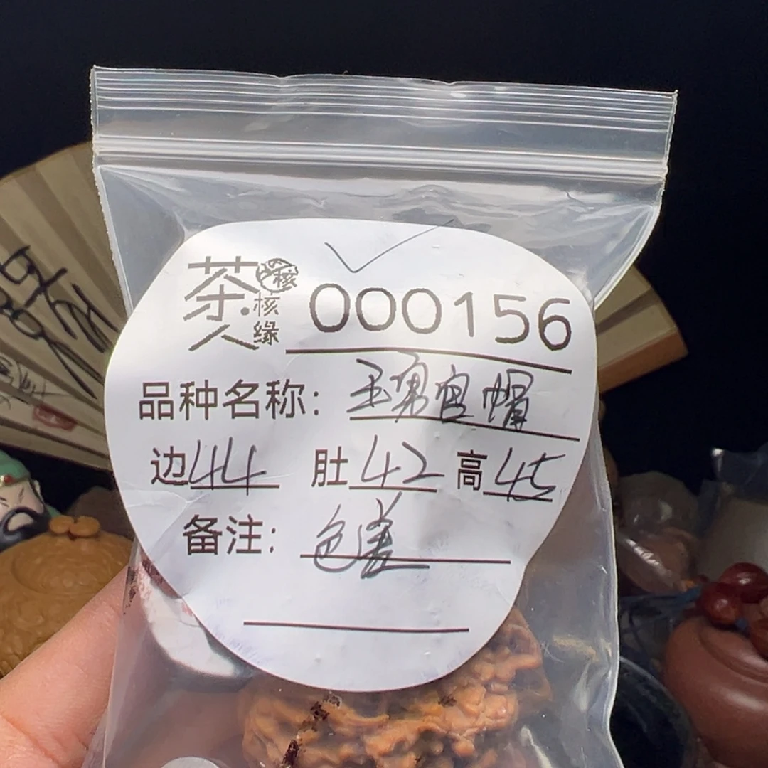 吊坠文玩核桃我们