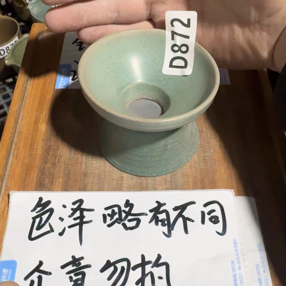 瑕疵介意勿拍陶瓷器皿