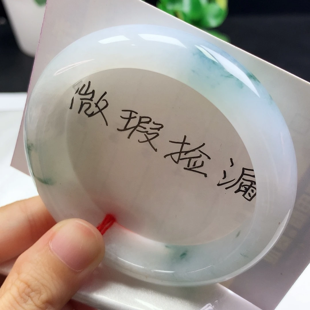 未镶嵌手镯翡翠56圈口飘花正圈编号770