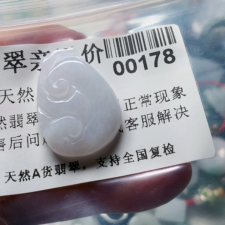 颈饰未镶嵌翡翠00000178