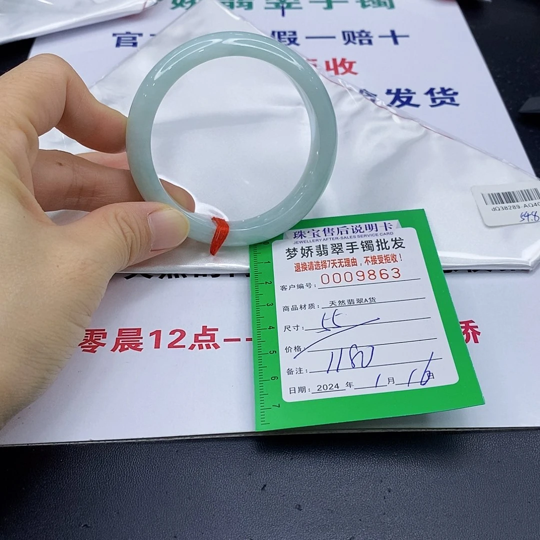 翡翠手镯未镶嵌翡翠手镯