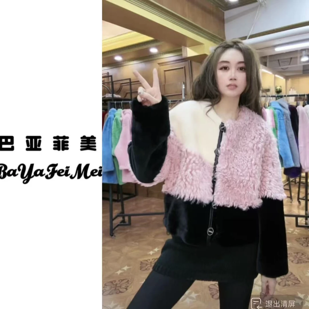 巴亚菲美【洋洋推荐】B8-56624新款百搭时尚气质潮流外套洋气1