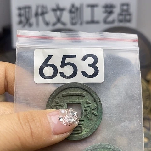 铜正*现代文创工艺品现代花钱