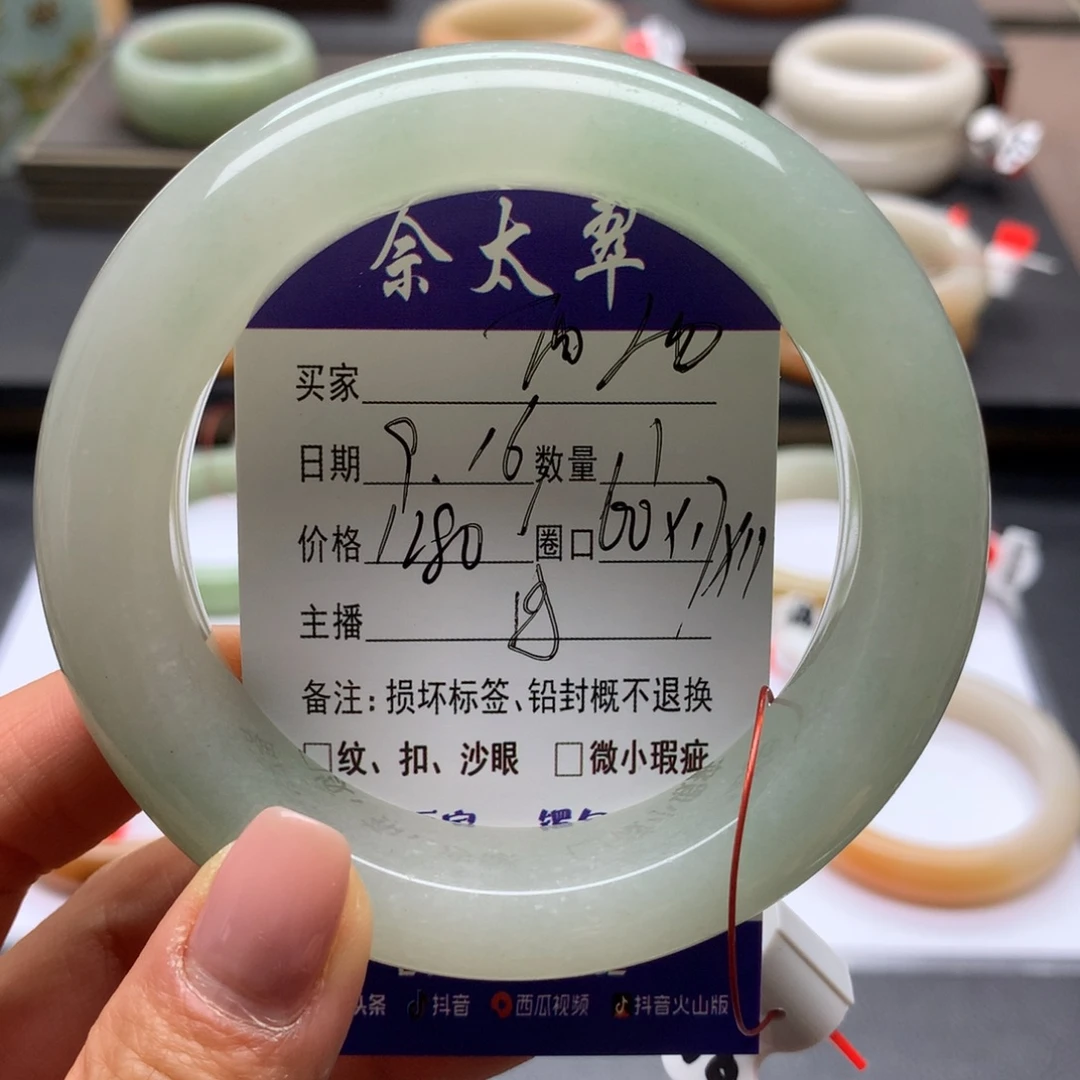 西****未镶嵌手镯石英质玉