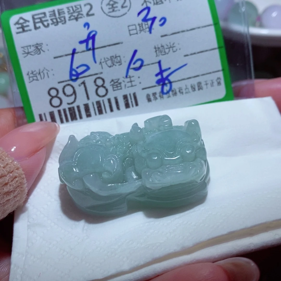 开***心翡翠未镶嵌颈饰你