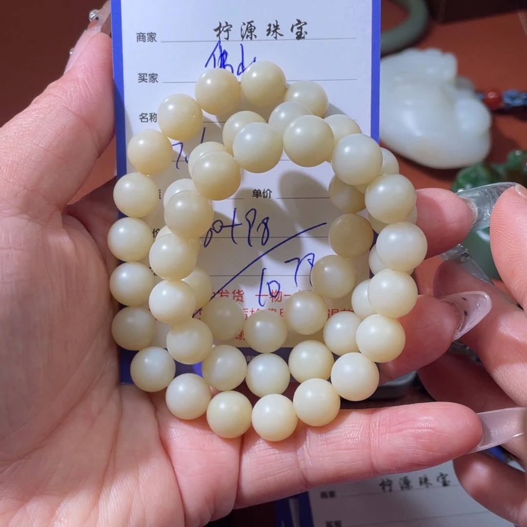 佛***厅和田玉未镶嵌颈饰